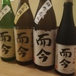 酒友 - 