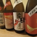 酒友 - 