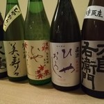 酒友 - 