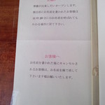 手のべ冷麺専門店 六盛 - 順番表に名前を書いて、店の近くで待ちましょう。