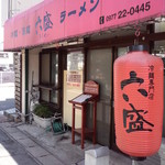 手のべ冷麺専門店 六盛 - 外観は質素＆簡素で、静かに佇む素朴な雰囲気の大人しい店構え