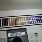 手のべ冷麺専門店 六盛 - メニュー一覧 【2012年4月】 