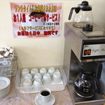 Fuka - セルフのコーヒー