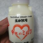 ねむの丘 物産館 - 幸せのミルク　170円（土田牧場さん出品）