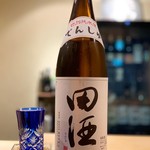Sushidaiwa - 田酒