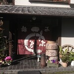 石橋うなぎ店 - 店舗外観