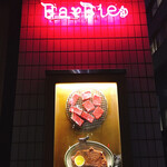 Yakiniku BarBies - 