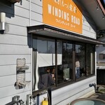 腑(もつ)煮屋 ワインディングロード - 