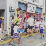 鉄皿ギョーザ ちょい - 子供も大人もおお爺ちゃんお婆ちゃんにも愛されるお店。