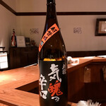 とっぴんぱらりのぷ - 