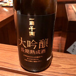 とっぴんぱらりのぷ - 