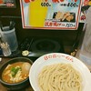 日の出らーめん 横浜桜木町本店