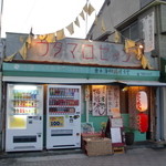 神戸海鮮炭焼食堂 ウタマロセヴン - 店の入り口　飲食店のイメージではない