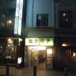 スヰートポーヅ - 外観