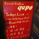 Sound kitchen qupe - 