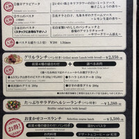 ダルマット 六本木ヒルズ店 - 