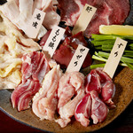 Shichirin Yakitori Icchou - 