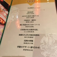 萬珍樓 本店 - 