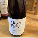 IMADEYA - シャトー酒折　マスカットベリーAアンウッデッド