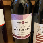 IMADEYA - エーデルワイン　コンツェルト