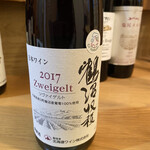 IMADEYA - 北海道ワイン　ツヴァイゲルト　鶴沼収穫