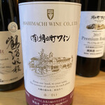 IMADEYA - 朝日町ワイン　赤