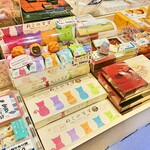 つきさむ温泉 ロビー売店 - これ買いました