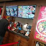 Bari-Uma - 単品でも〜セットでも