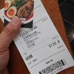 Bari-Uma - セット価格はHK$120