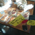 ソルベーカリー - 