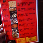 和の中 - 店内メニュー（和のお昼のセット）