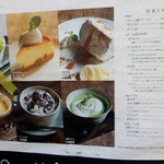 ことばのはおと - 