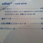 ことばのはおと - 