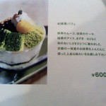 ことばのはおと - 