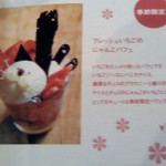 ことばのはおと - 