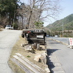 花と喫茶　さくや - 国道沿いにある入口看板