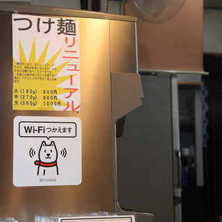 ラーメン タンポポ_2