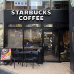 STARBUCKS - 