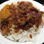 三元號 - 魯肉飯