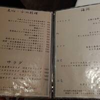 南青山エッセンス - 