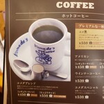 Komeda Kohi Ten - 