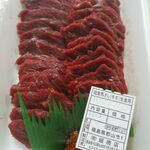 堀商店 - 