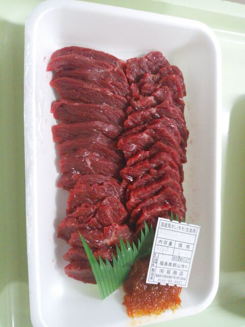 The Photo Of Food Horishouten Tabelog