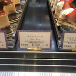 パティスリー レザネフォール - 