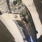 旬菜味空 - 