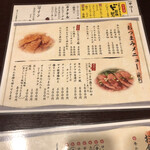 牛たん炭火焼 仁 - 