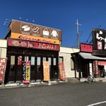 みそ膳 - 快晴だけど寒かったのでここへ