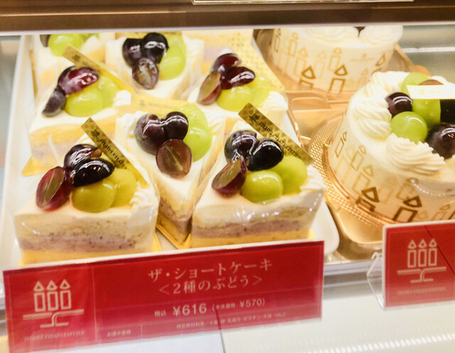 アンリ シャルパンティエ 阿倍野近鉄店 天王寺駅前 ケーキ 食べログ アンリ シャルパンティエ 阿倍野近鉄店 天王寺駅前 ケーキ 食べログ