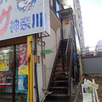 小物と焼菓子のお店 エフブンノイチ - 仙台駅にそこそこ近く、階段で2階に上がるミャ。出っ張りに頭ぶつけないようにミャ
