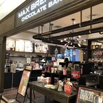 MAX BRENNER CHOCOLATE BAR - 